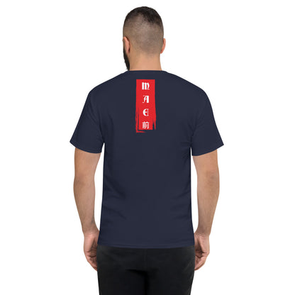 Tanjiro Champion T-Shirt